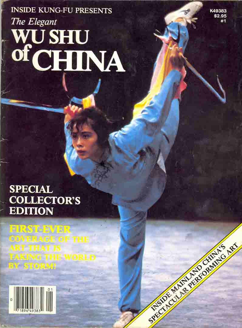1981 The Elegant Wu Shu of China